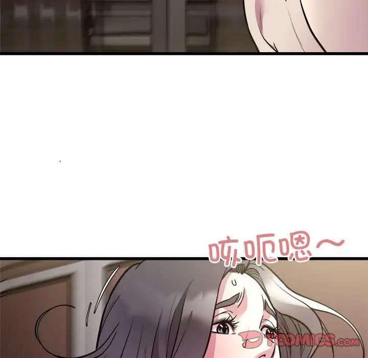 好运出租车第23话