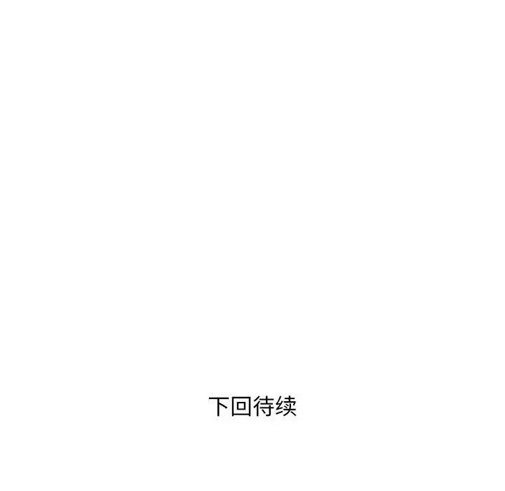 好运出租车第23话