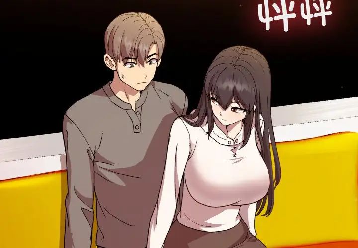 和美女上司玩游戏第14话