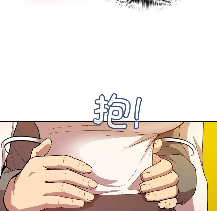 和美女上司玩游戏第14话