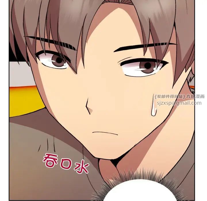 和美女上司玩游戏第14话