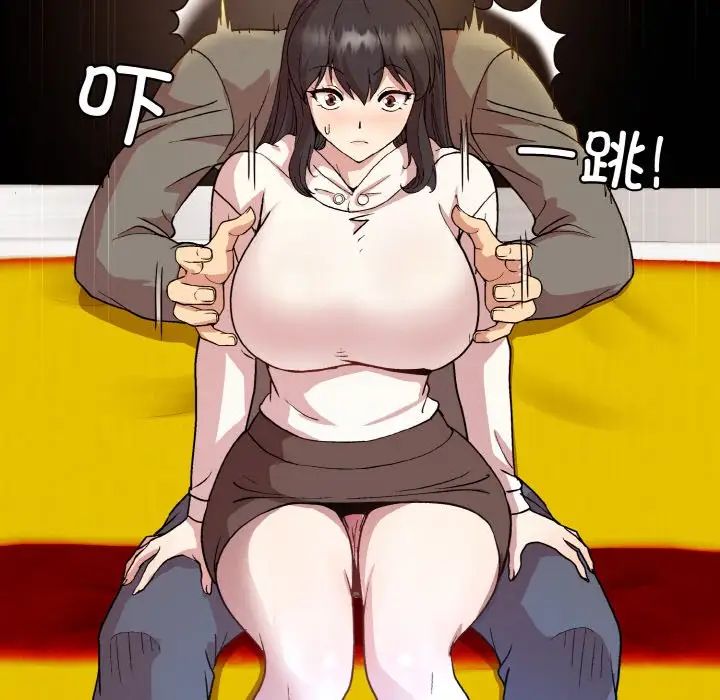 和美女上司玩游戏第14话