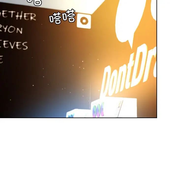 和美女上司玩游戏第14话