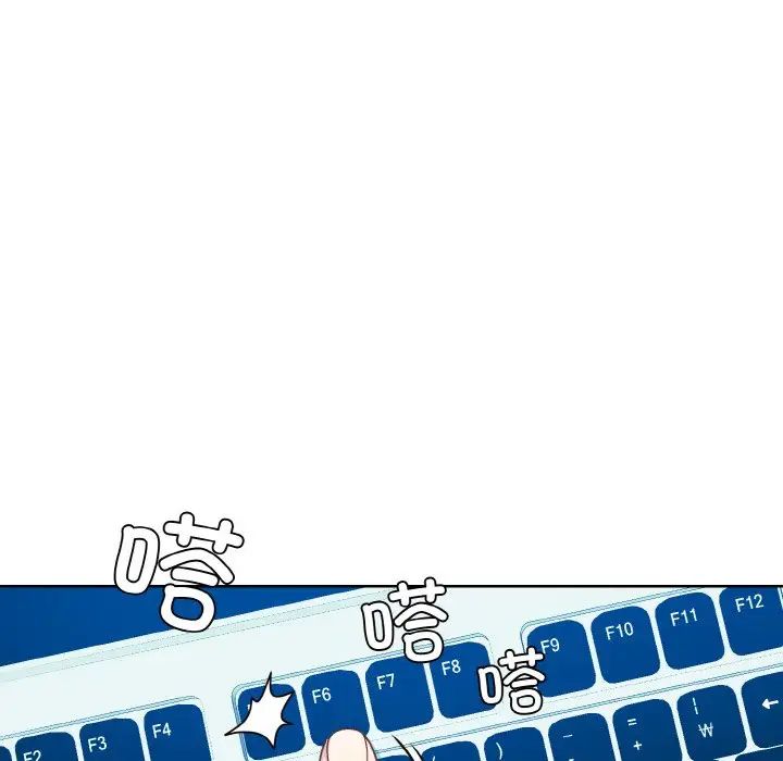 和美女上司玩游戏第14话