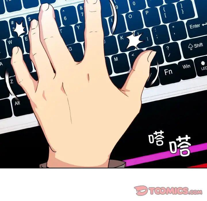 和美女上司玩游戏第14话