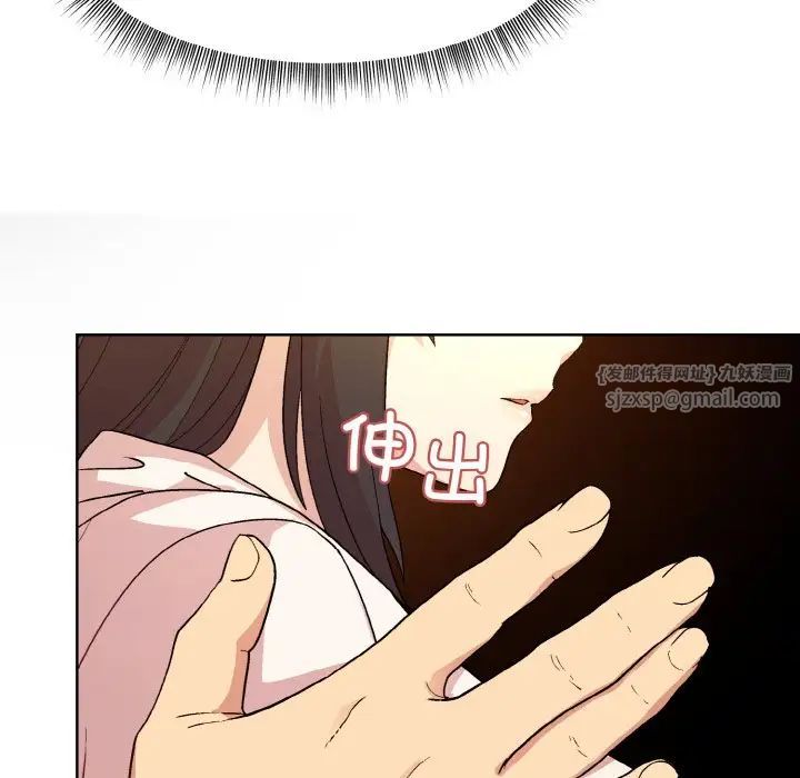 和美女上司玩游戏第14话