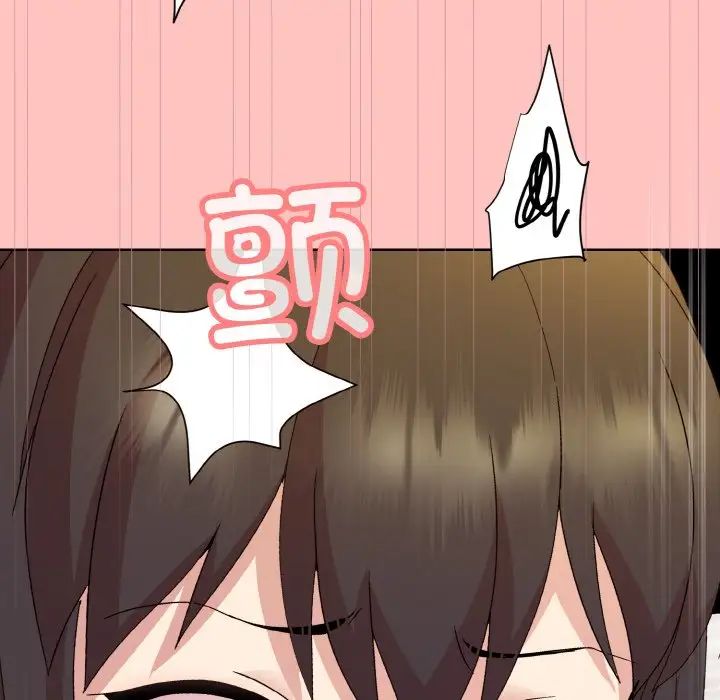 和美女上司玩游戏第14话