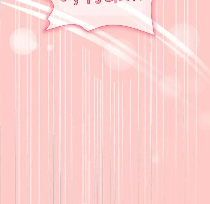 和美女上司玩游戏第14话