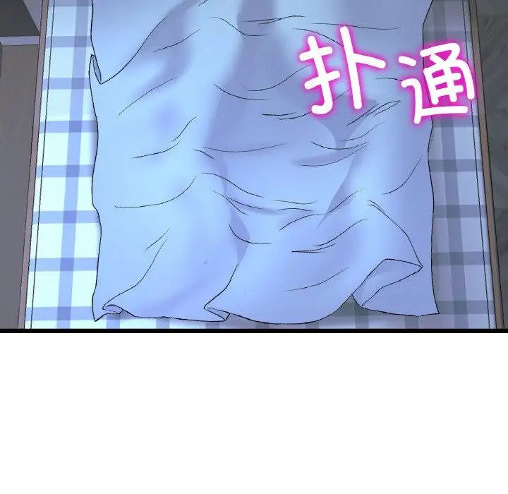 当初恋变成继母第64话