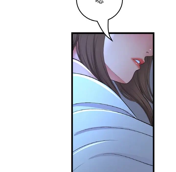 当初恋变成继母第64话