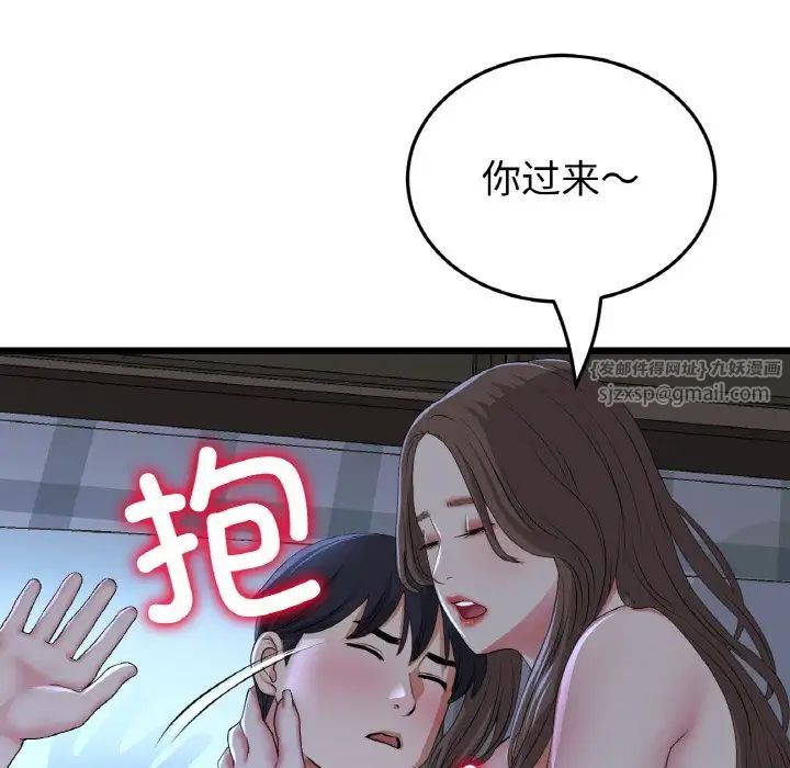 当初恋变成继母第64话
