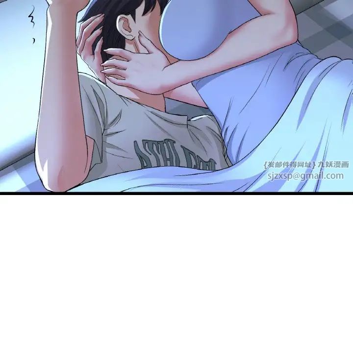 当初恋变成继母第64话