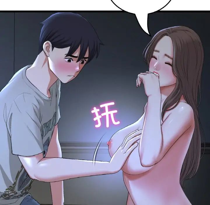当初恋变成继母第64话