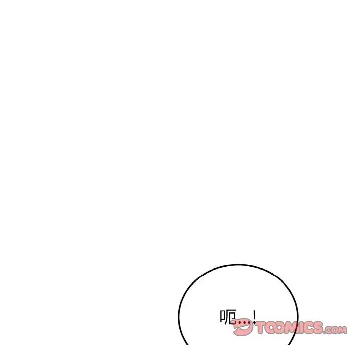 当初恋变成继母第64话