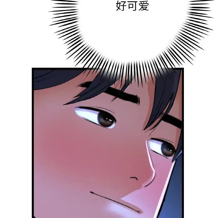 当初恋变成继母第64话