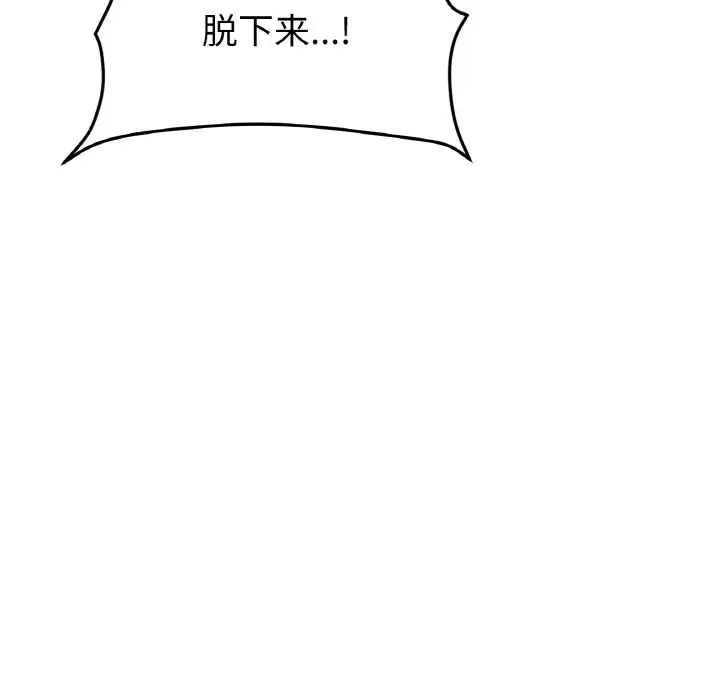 当初恋变成继母第64话