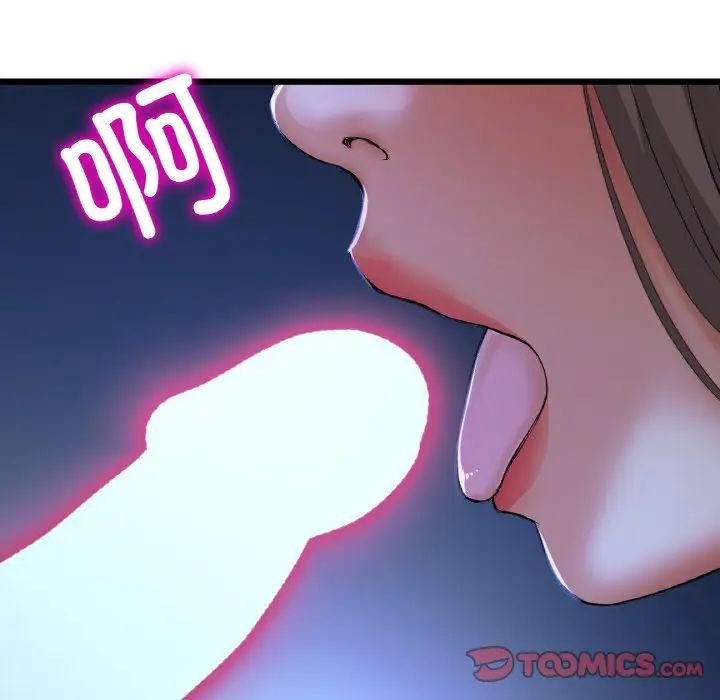 当初恋变成继母第64话