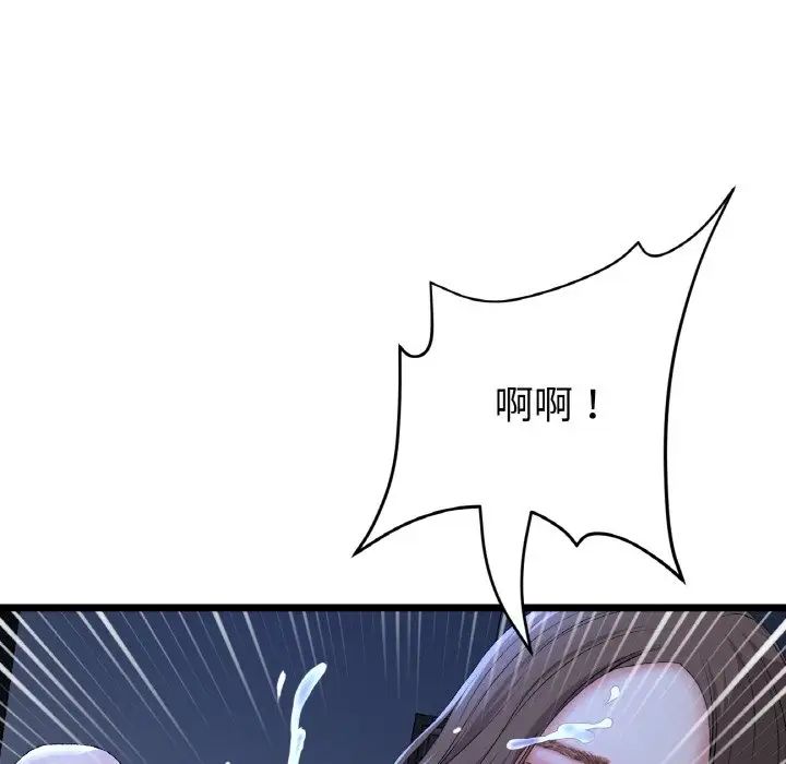 当初恋变成继母第64话