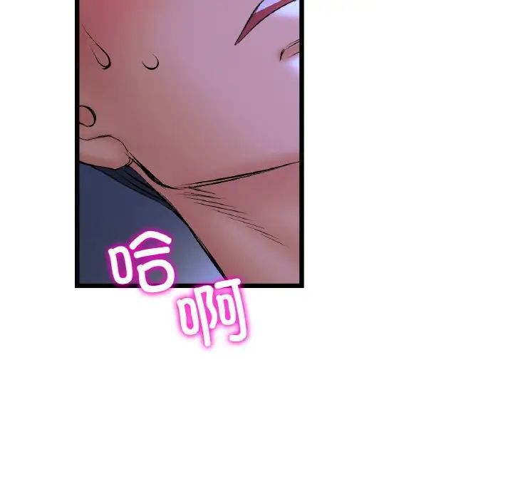 当初恋变成继母第64话