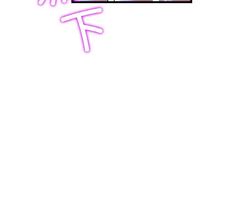 当初恋变成继母第64话