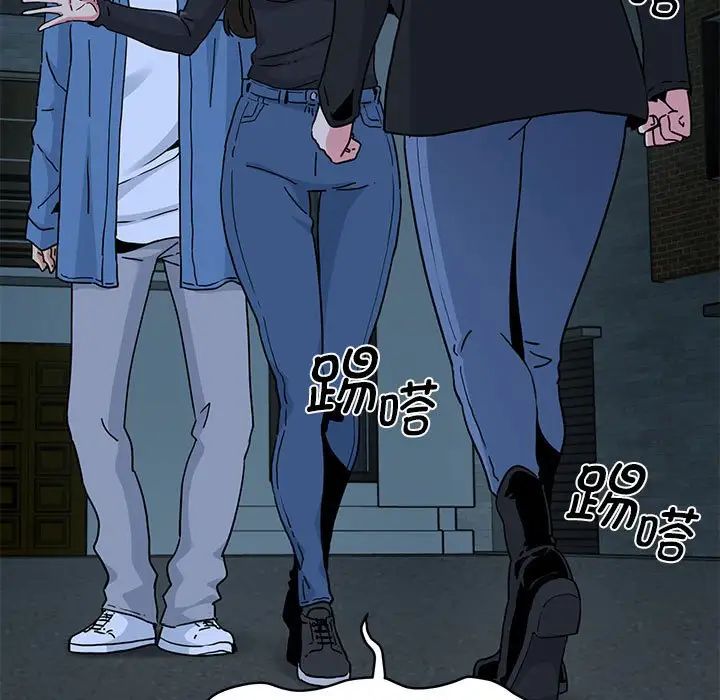 发小碰不得第30话