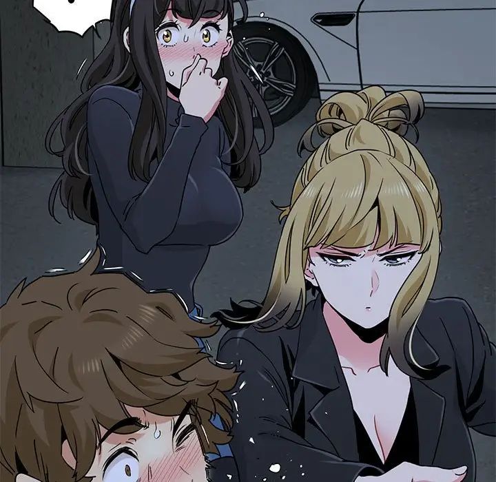 发小碰不得第30话