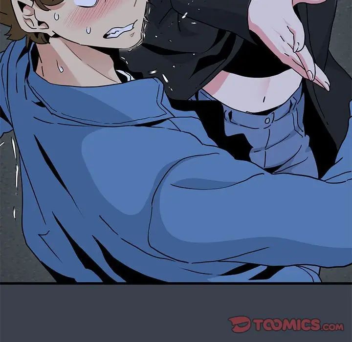 发小碰不得第30话