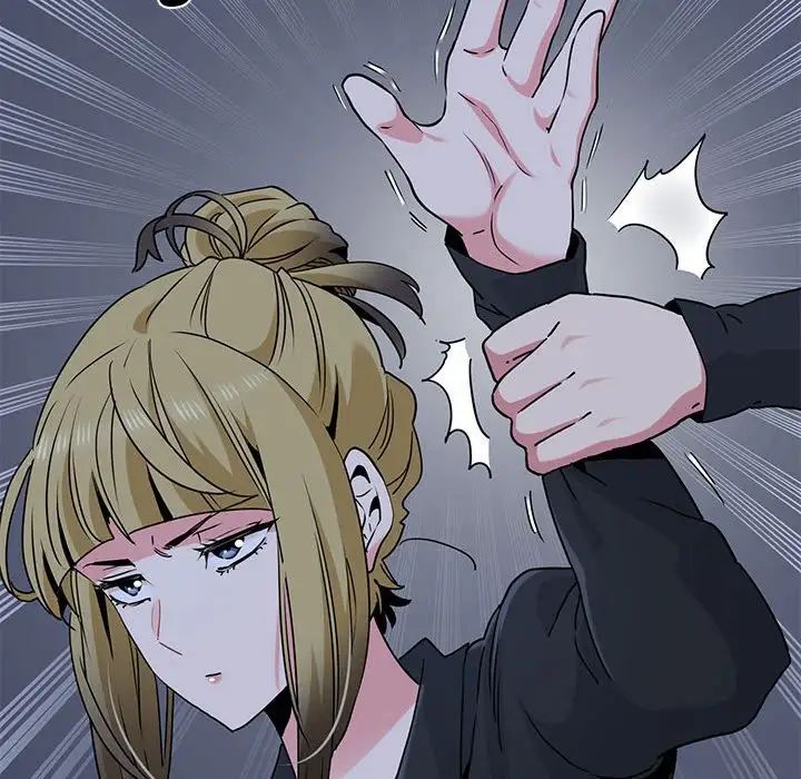 发小碰不得第30话