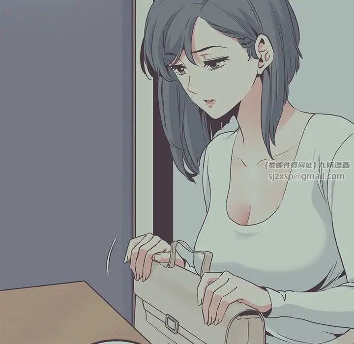 发小碰不得第30话