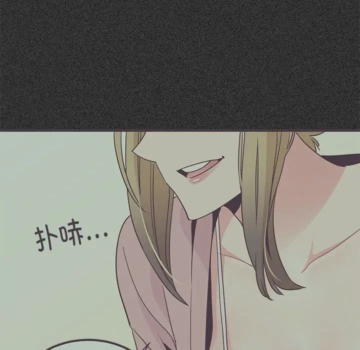 发小碰不得第30话