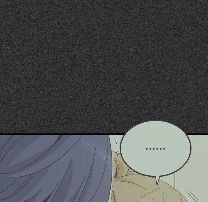 发小碰不得第30话