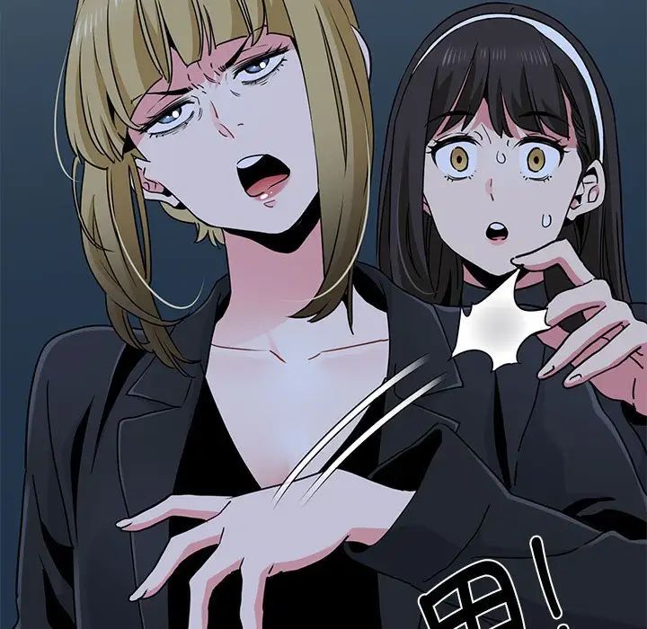 发小碰不得第30话