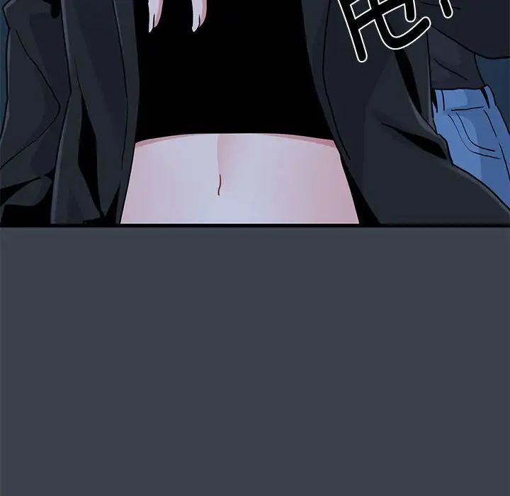 发小碰不得第30话