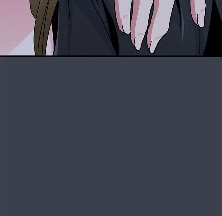 发小碰不得第30话