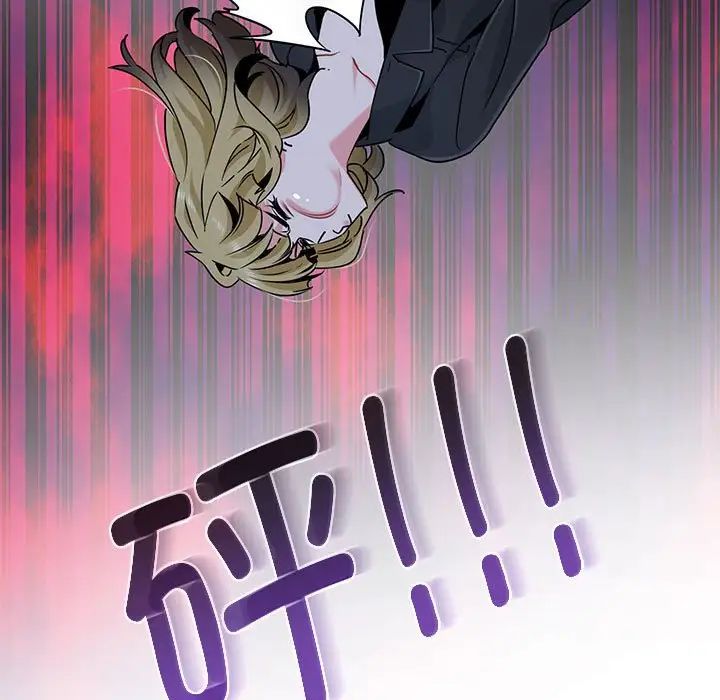 发小碰不得第30话