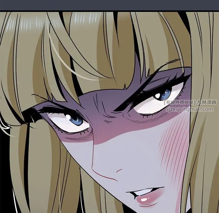 发小碰不得第30话