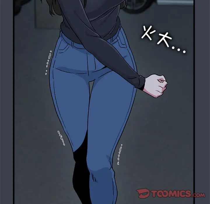 发小碰不得第30话