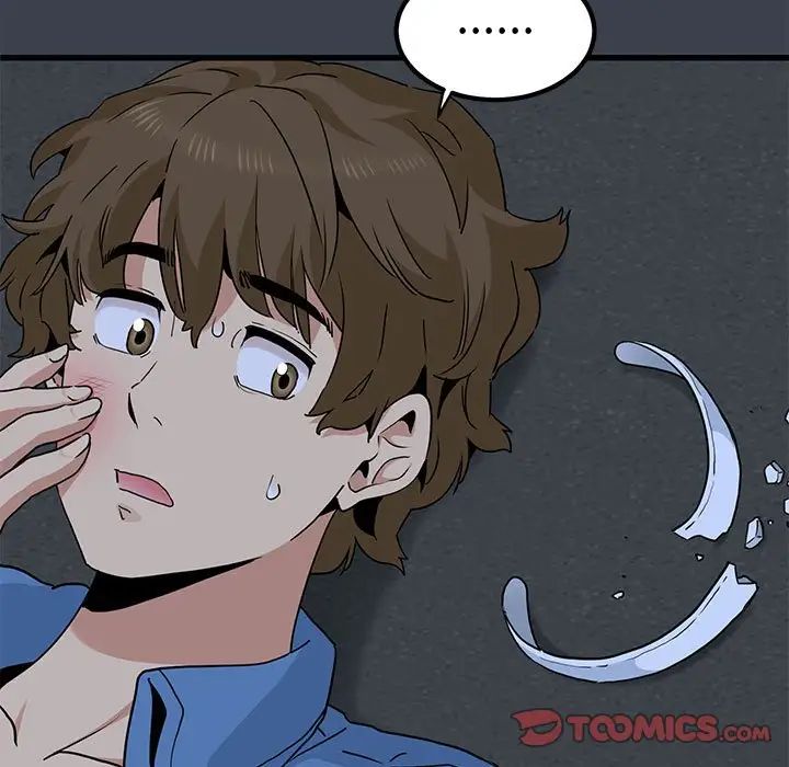 发小碰不得第30话