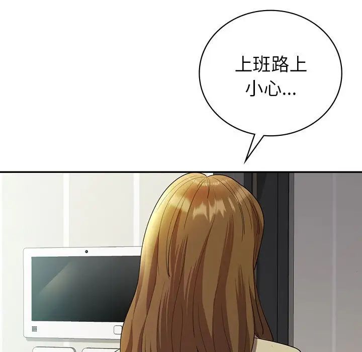 回不去的婚姻第25话