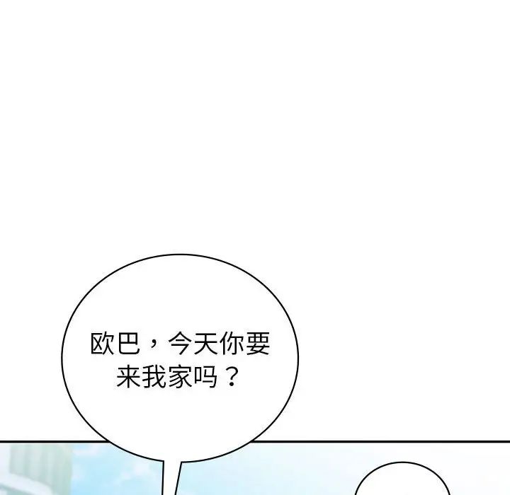 回不去的婚姻第25话