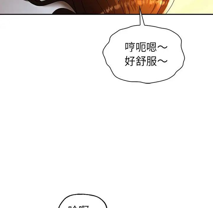 回不去的婚姻第25话