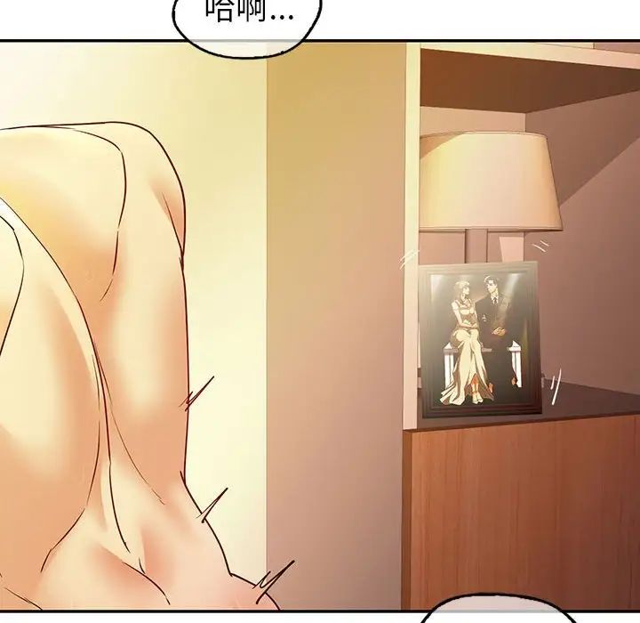 回不去的婚姻第25话