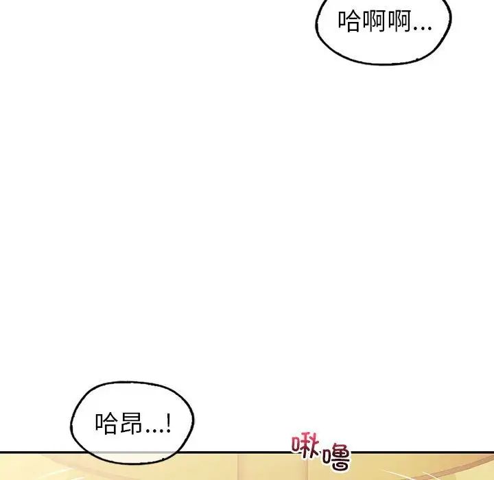 回不去的婚姻第25话