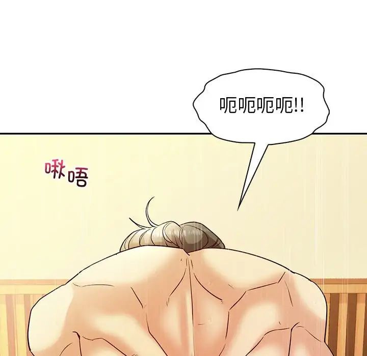 回不去的婚姻第25话