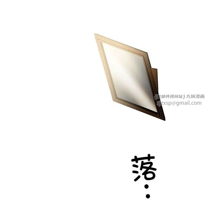 回不去的婚姻第25话