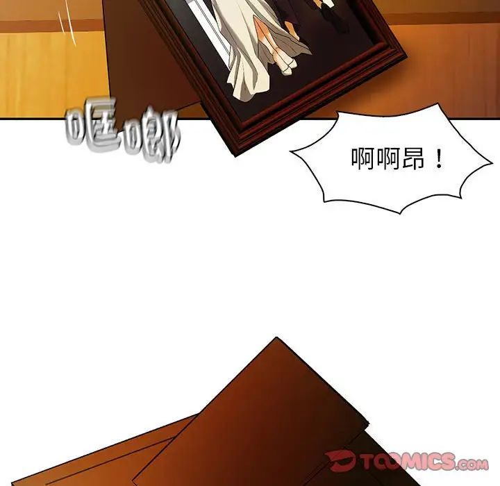 回不去的婚姻第25话