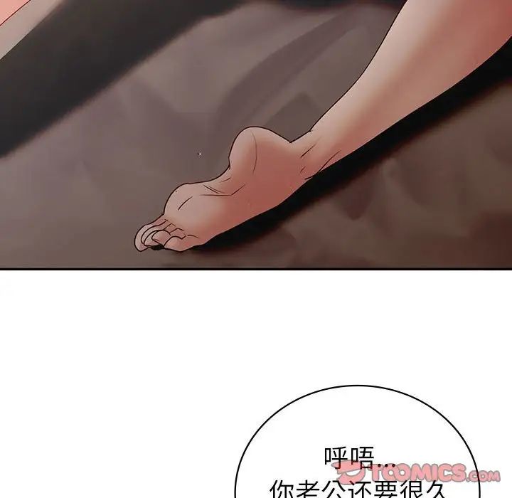 回不去的婚姻第25话