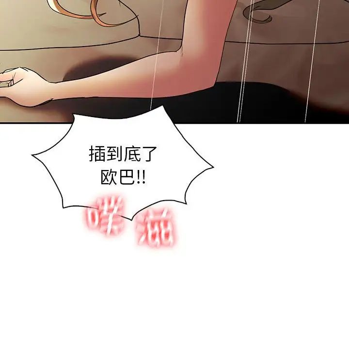 回不去的婚姻第25话