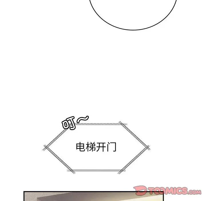 回不去的婚姻第25话