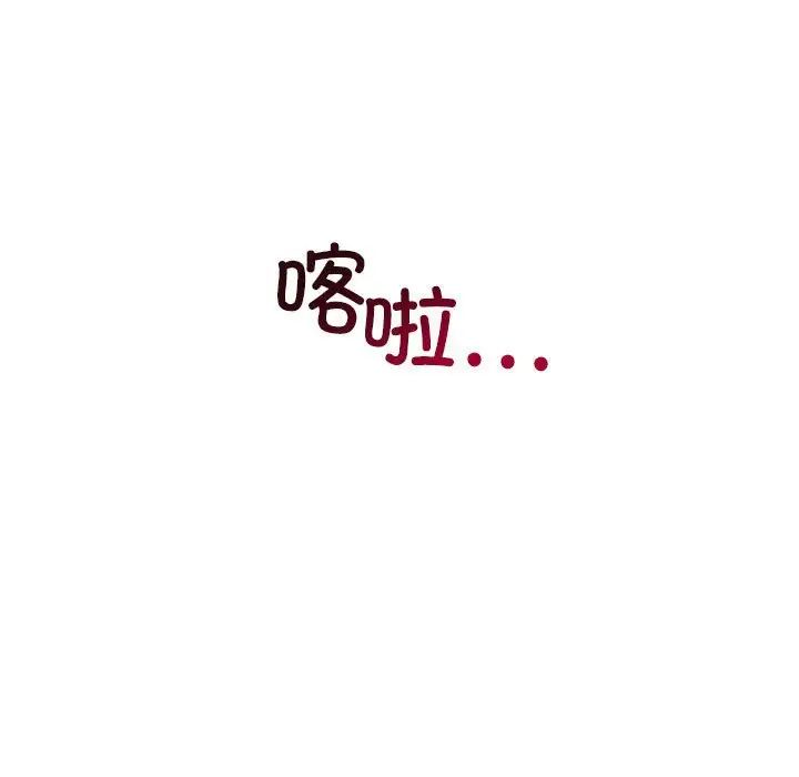 回不去的婚姻第25话